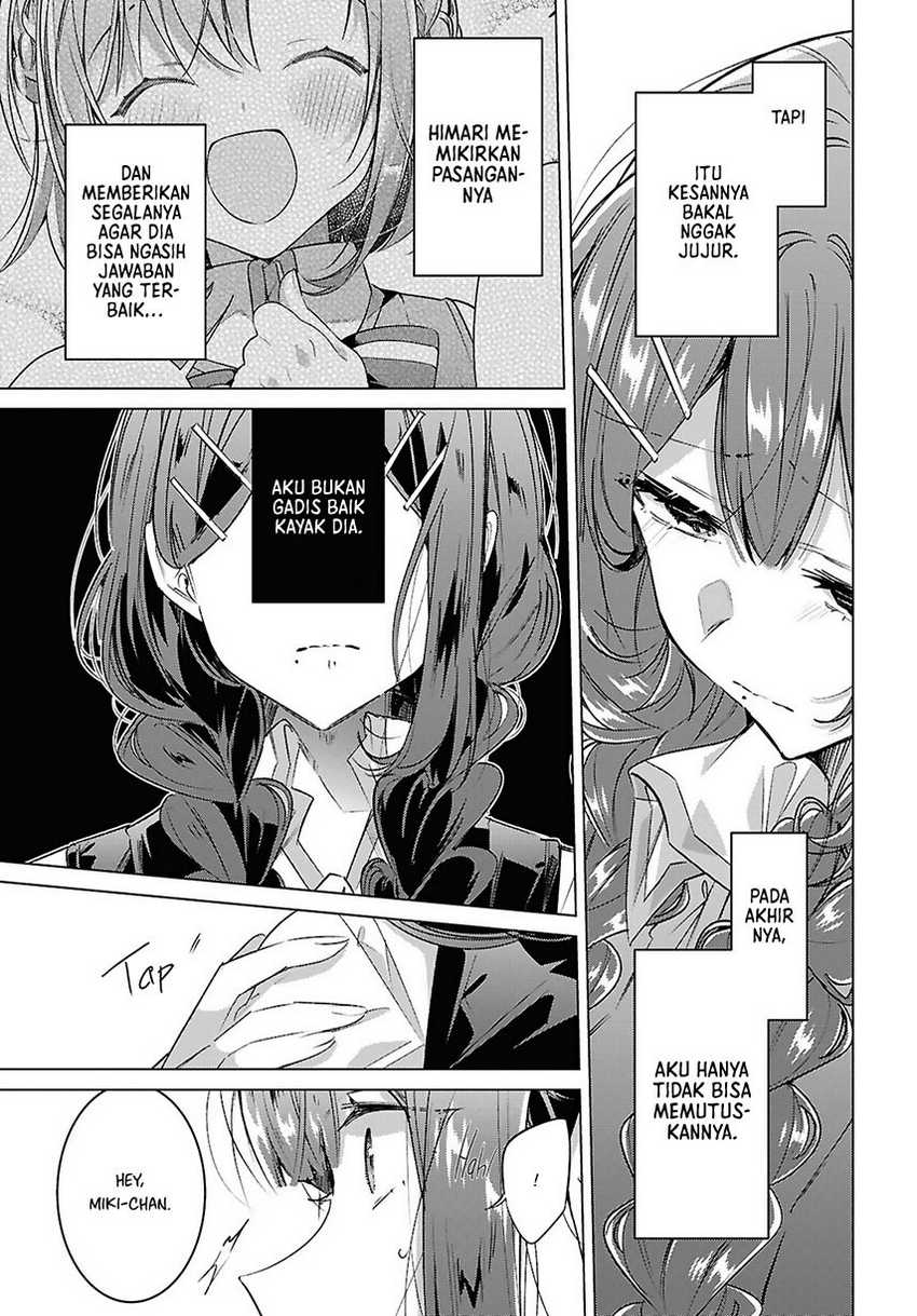 Sasayaku You ni Koi wo Utau Chapter 50 - halaman 33