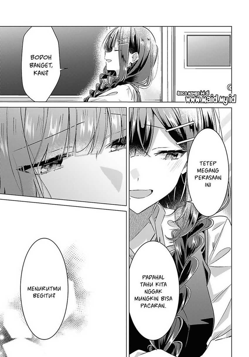 Sasayaku You ni Koi wo Utau Chapter 51 - halaman 17