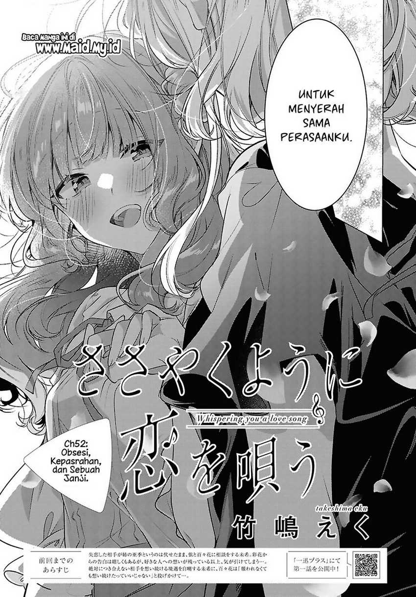 Sasayaku You ni Koi wo Utau Chapter 52 - halaman 5