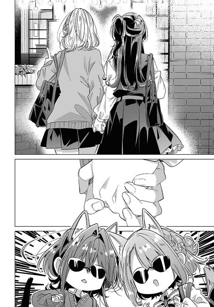 Sasayaku You ni Koi wo Utau Chapter 53 - halaman 12