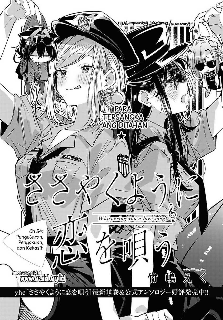 Sasayaku You ni Koi wo Utau Chapter 54 - halaman 3