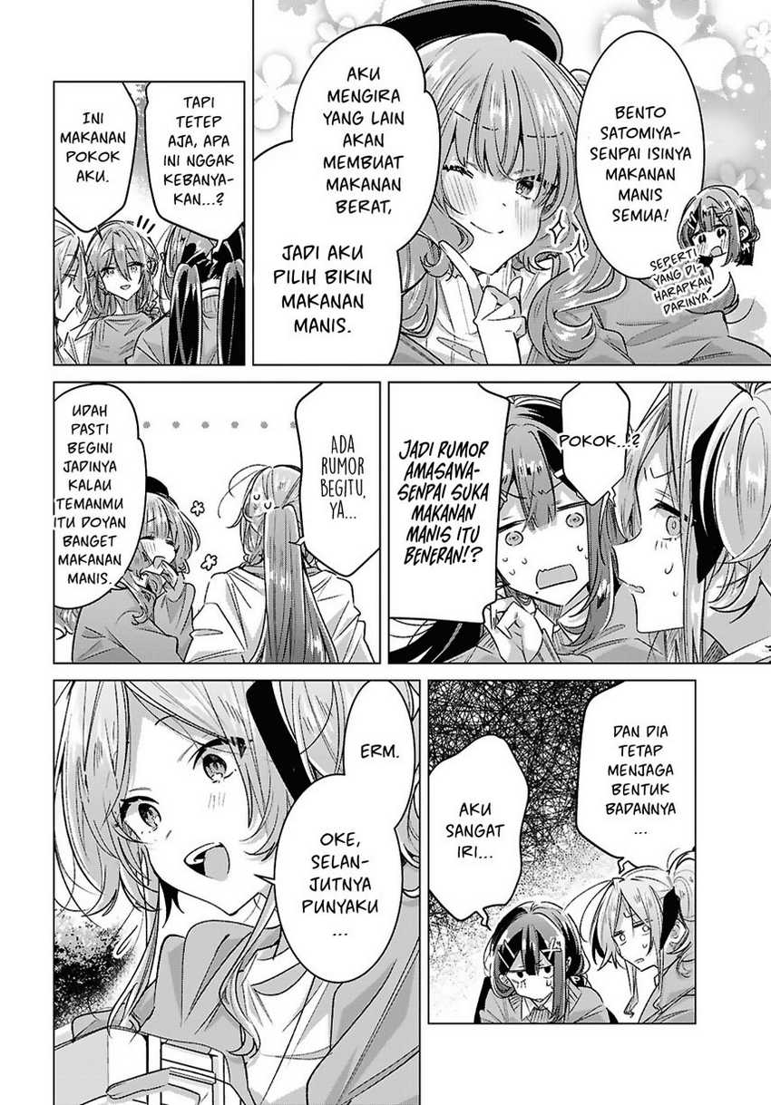 Sasayaku You ni Koi wo Utau Chapter 55 - halaman 16