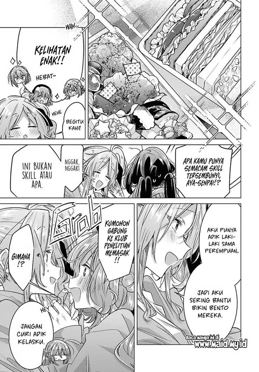 Sasayaku You ni Koi wo Utau Chapter 55 - halaman 17