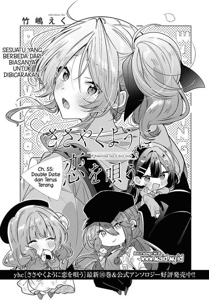 Sasayaku You ni Koi wo Utau Chapter 55 - halaman 3