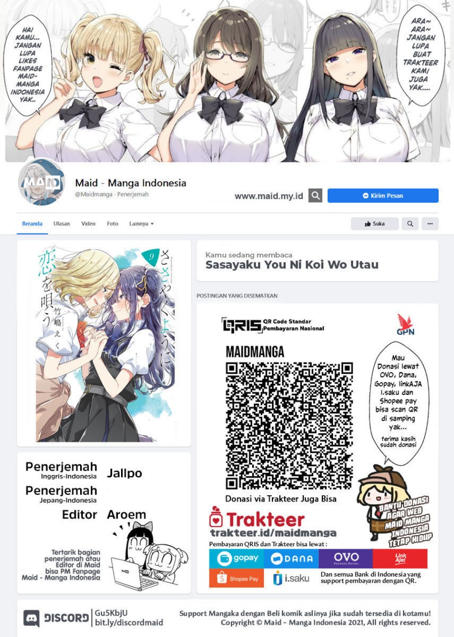 Sasayaku You ni Koi wo Utau Chapter 56 - halaman 2