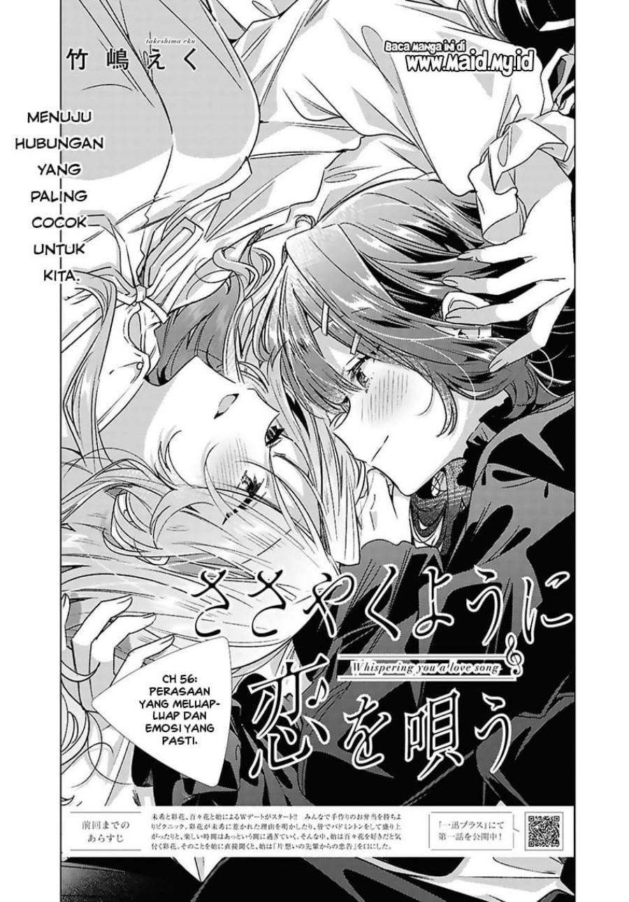 Sasayaku You ni Koi wo Utau Chapter 56 - halaman 3