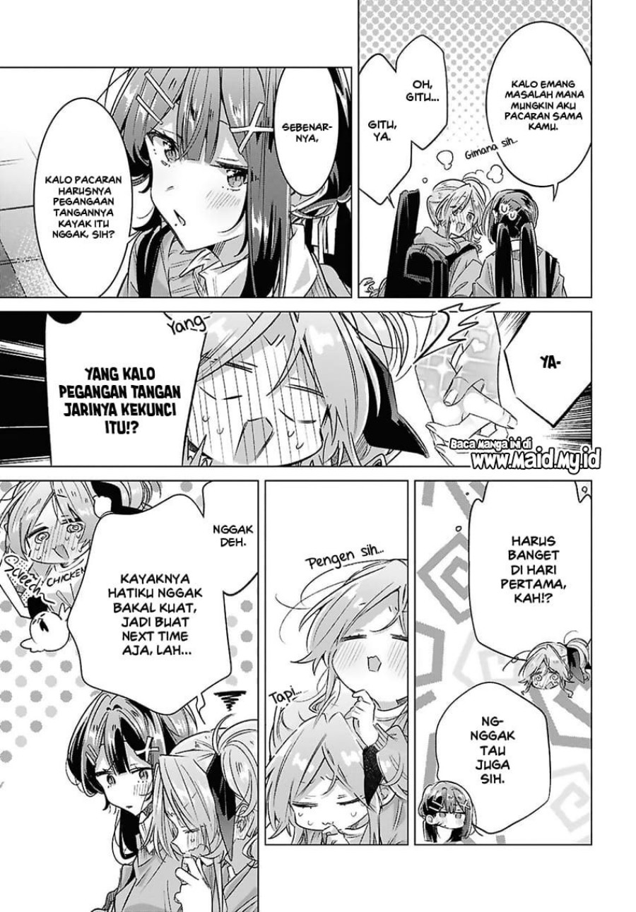 Sasayaku You ni Koi wo Utau Chapter 56 - halaman 33