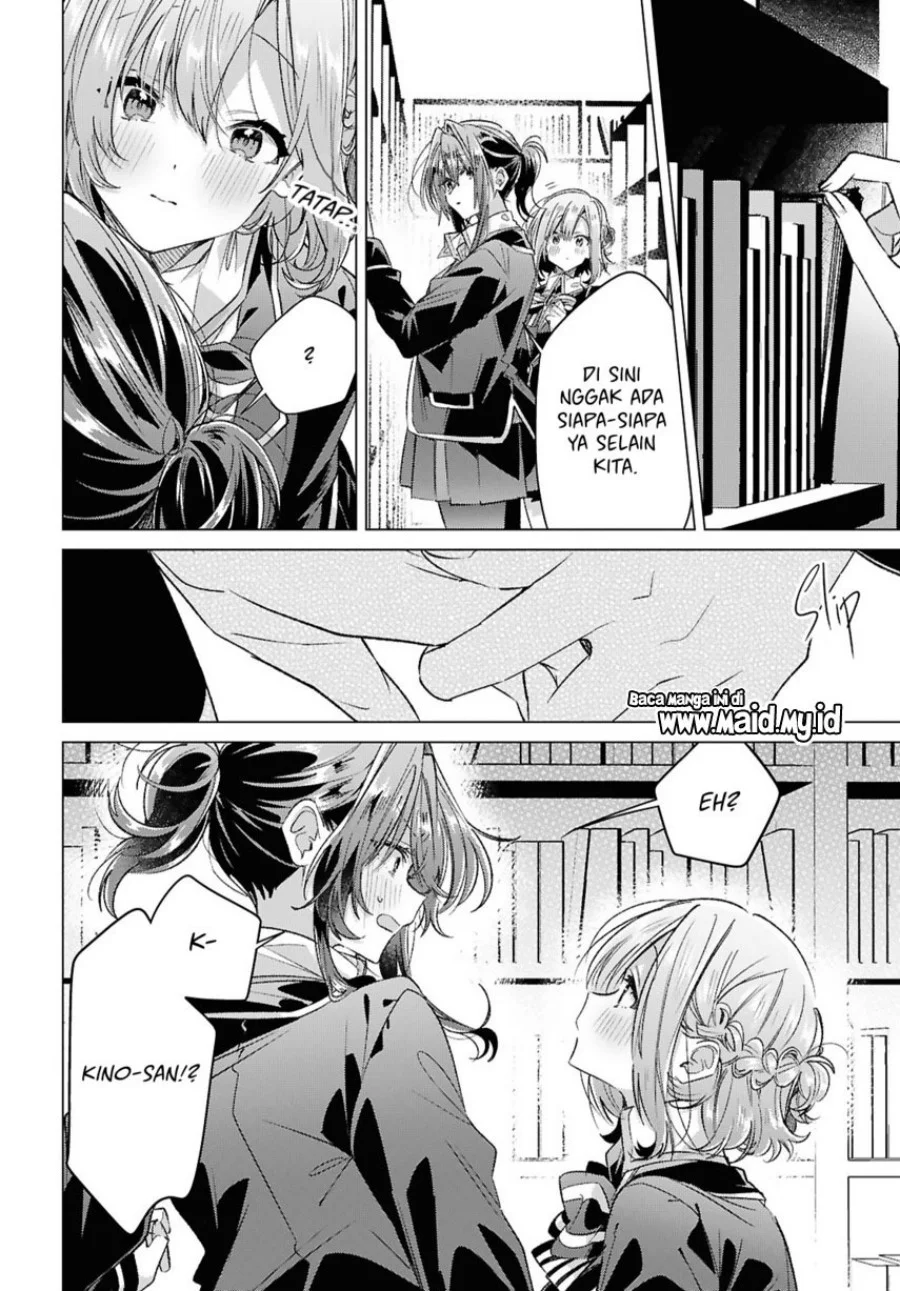 Sasayaku You ni Koi wo Utau Chapter 57 - halaman 20