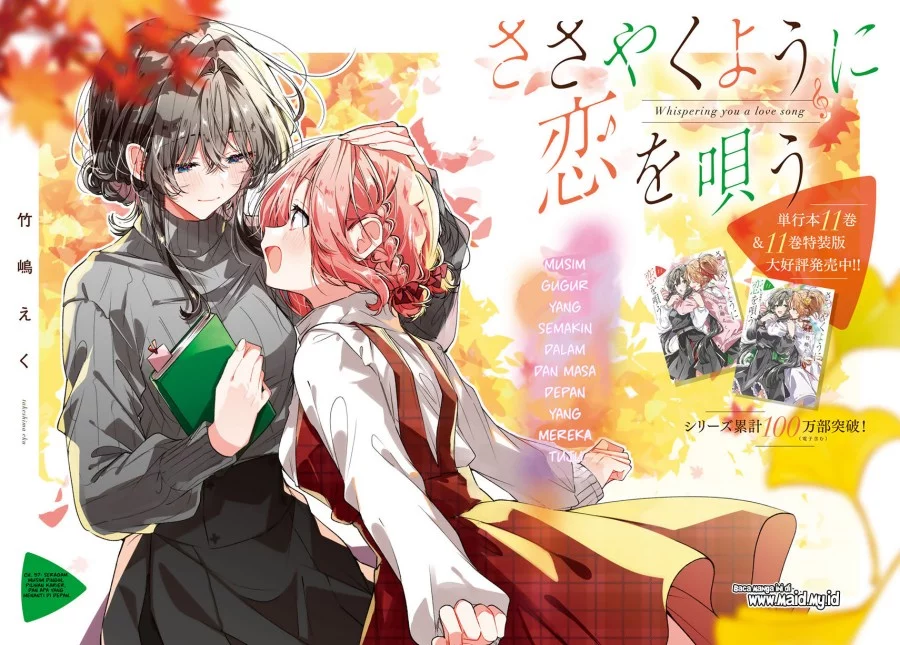 Sasayaku You ni Koi wo Utau Chapter 57 - halaman 4