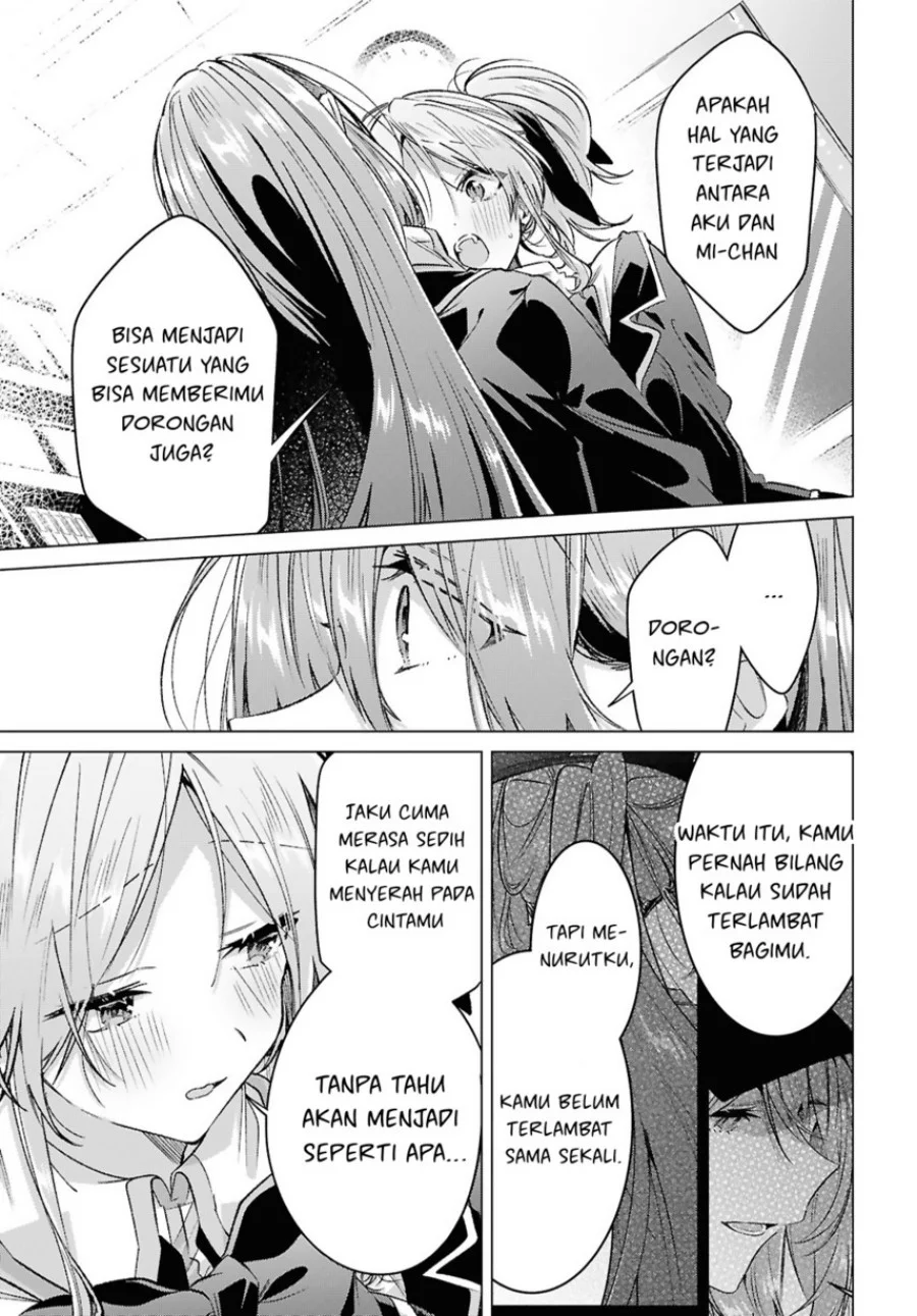 Sasayaku You ni Koi wo Utau Chapter 58 - halaman 17