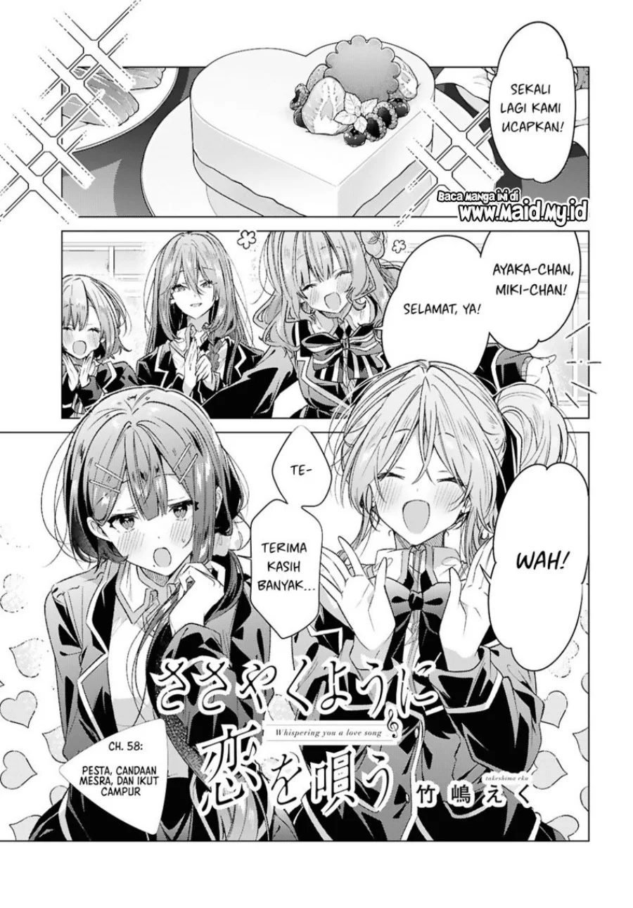 Sasayaku You ni Koi wo Utau Chapter 58 - halaman 3
