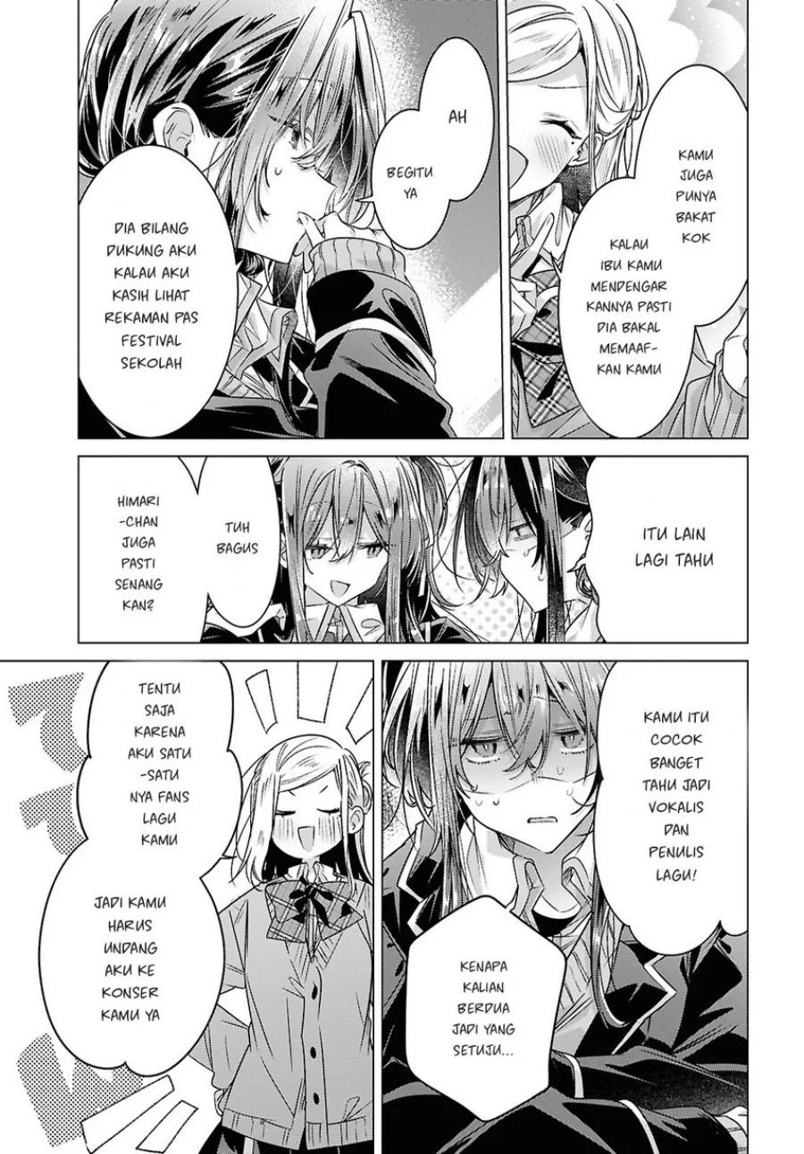 Sasayaku You ni Koi wo Utau Chapter 60 - halaman 17