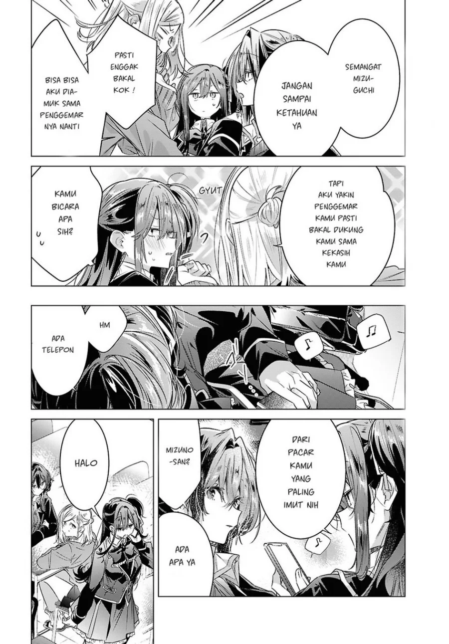 Sasayaku You ni Koi wo Utau Chapter 60 - halaman 20