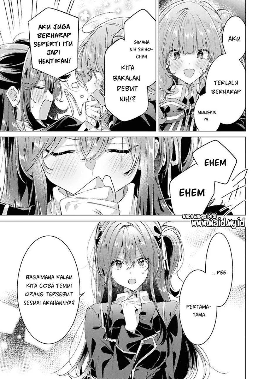 Sasayaku You ni Koi wo Utau Chapter 61 - halaman 17