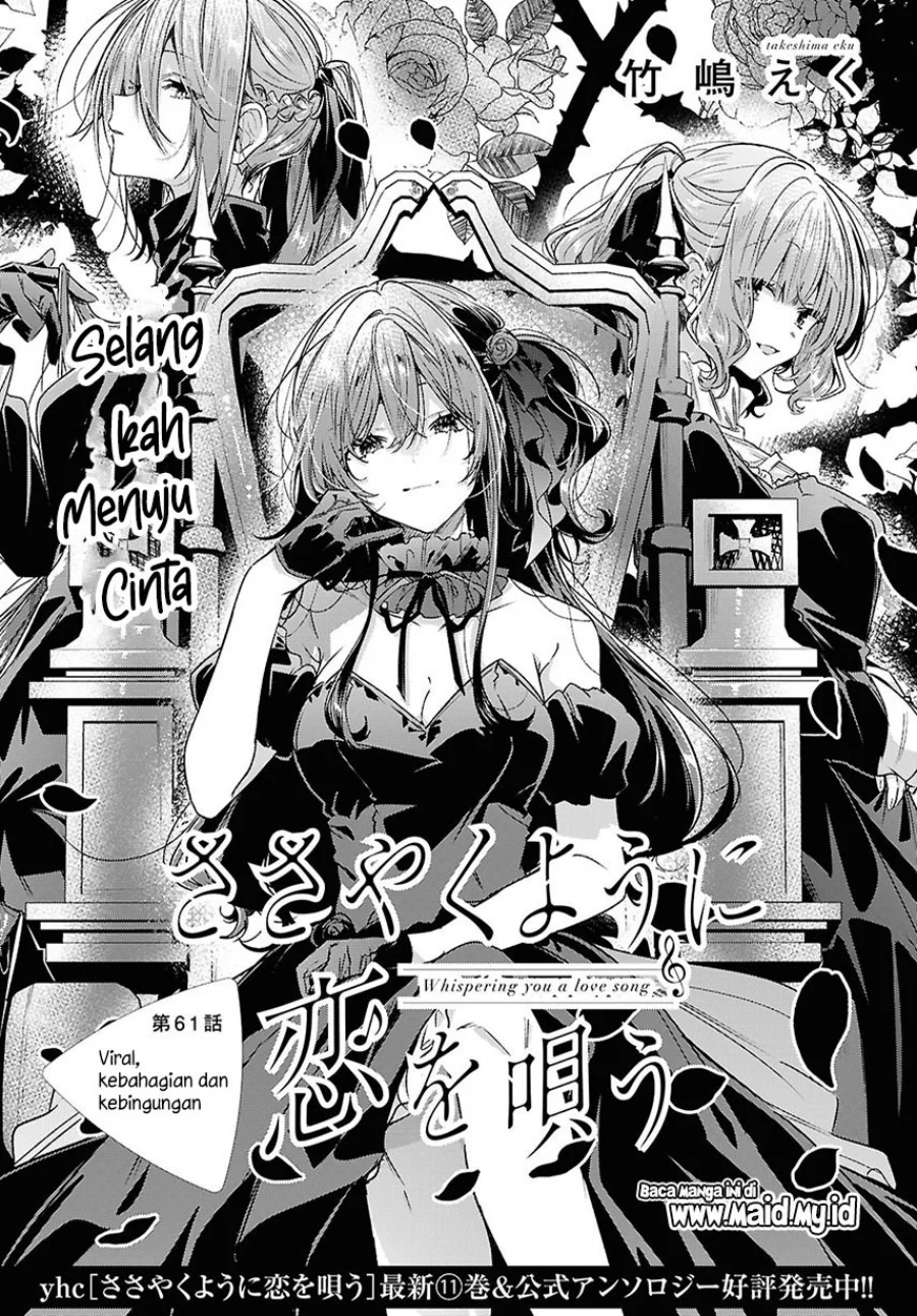 Sasayaku You ni Koi wo Utau Chapter 61 - halaman 3