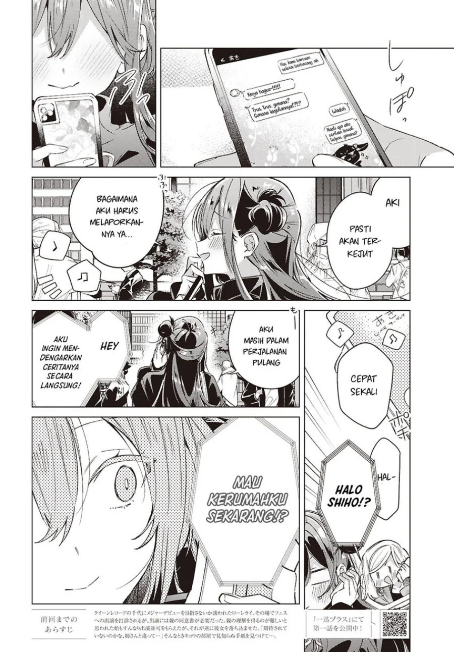 Sasayaku You ni Koi wo Utau Chapter 62.5 - halaman 4