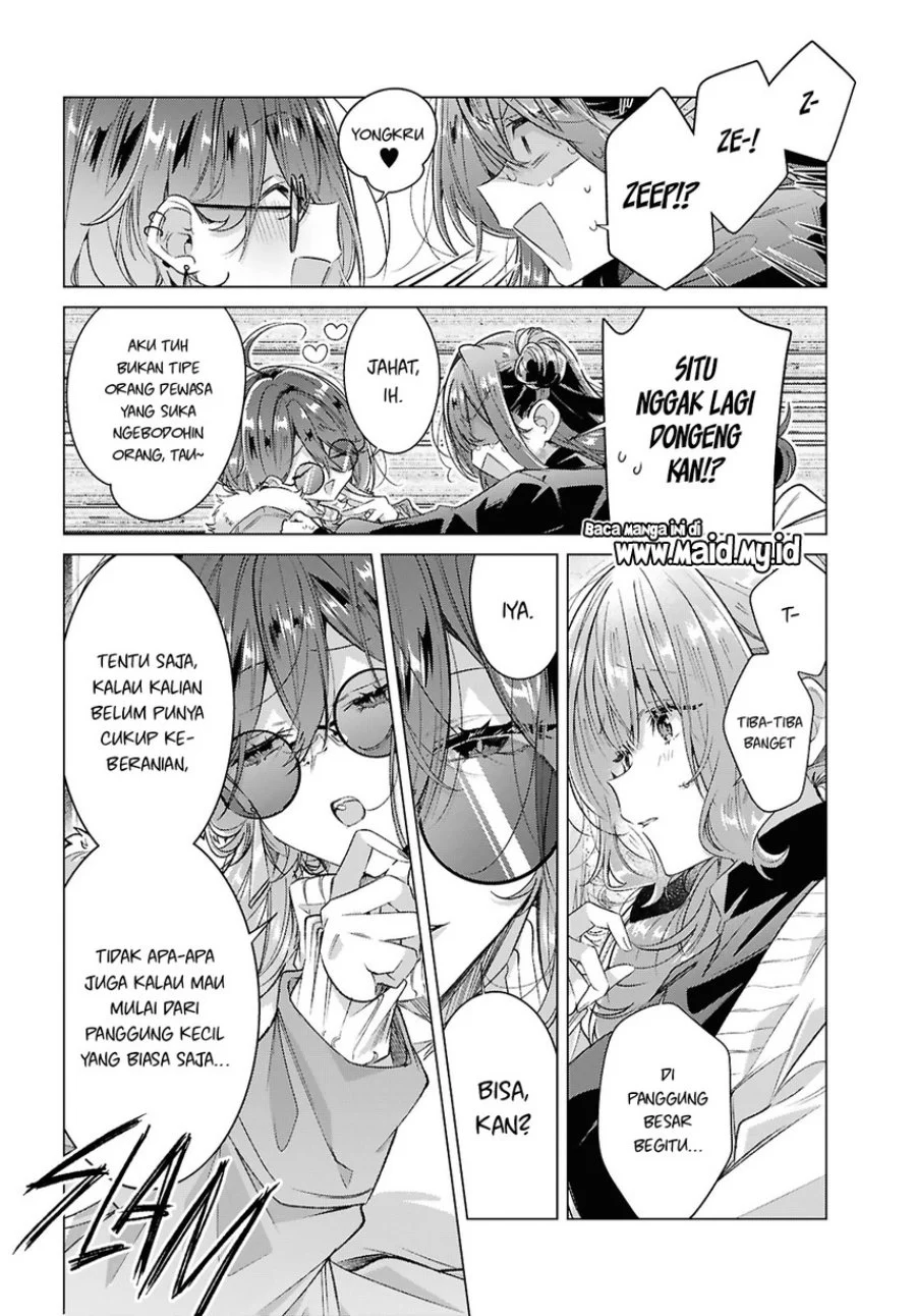Sasayaku You ni Koi wo Utau Chapter 62 - halaman 12