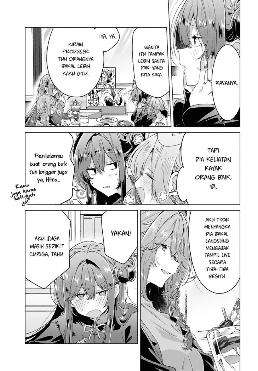 Sasayaku You ni Koi wo Utau Chapter 62 - halaman 17