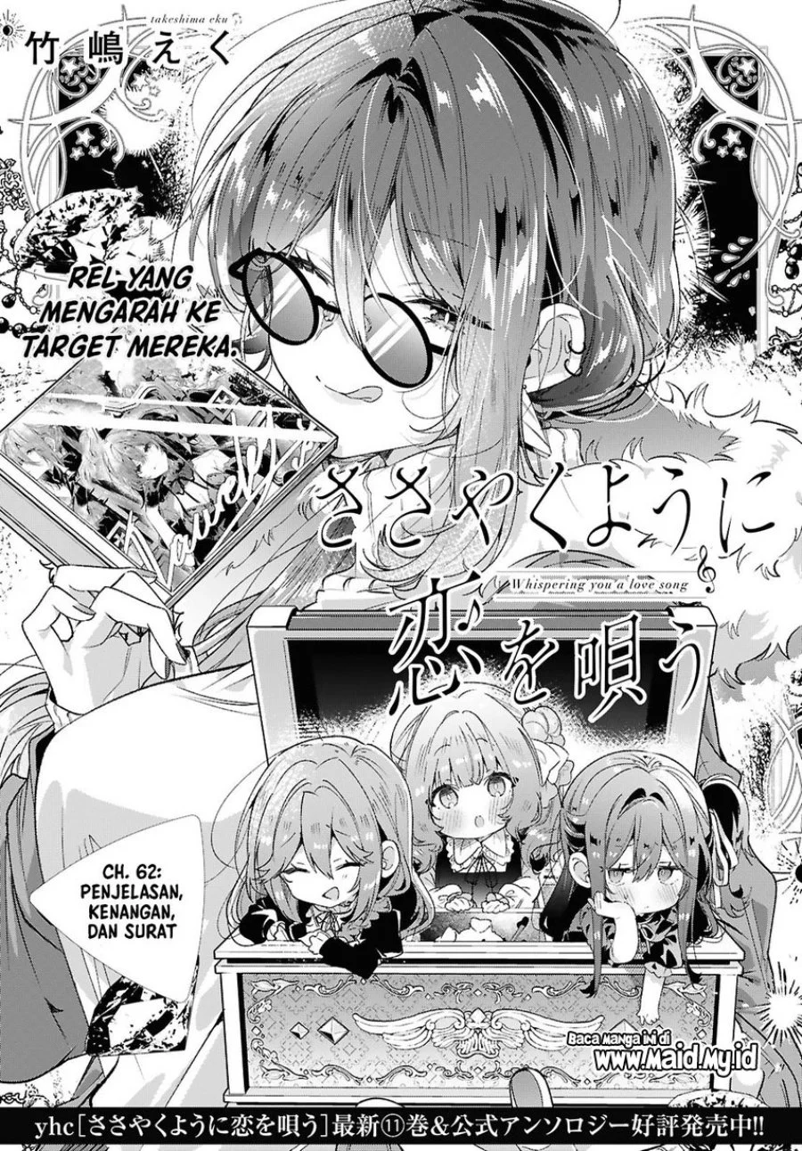 Sasayaku You ni Koi wo Utau Chapter 62 - halaman 3