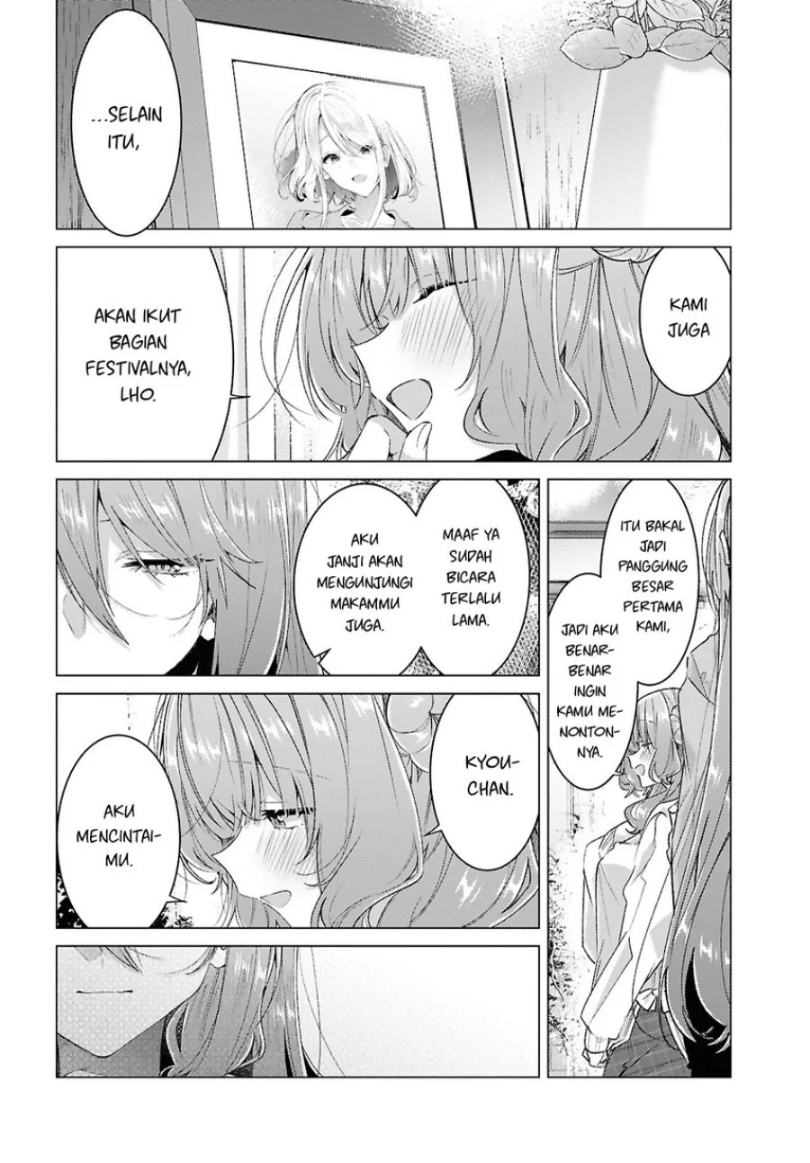 Sasayaku You ni Koi wo Utau Chapter 62 - halaman 44