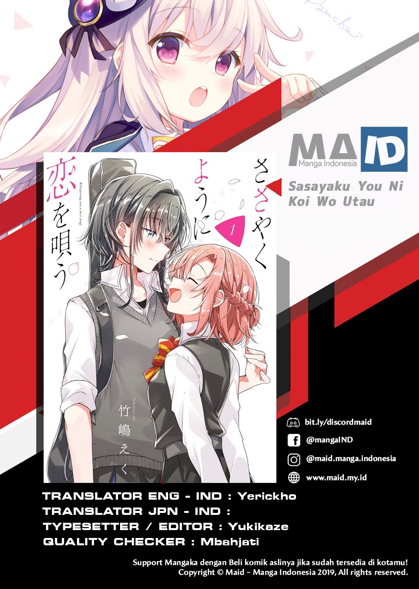 Sasayaku You ni Koi wo Utau Chapter 7 - halaman 1