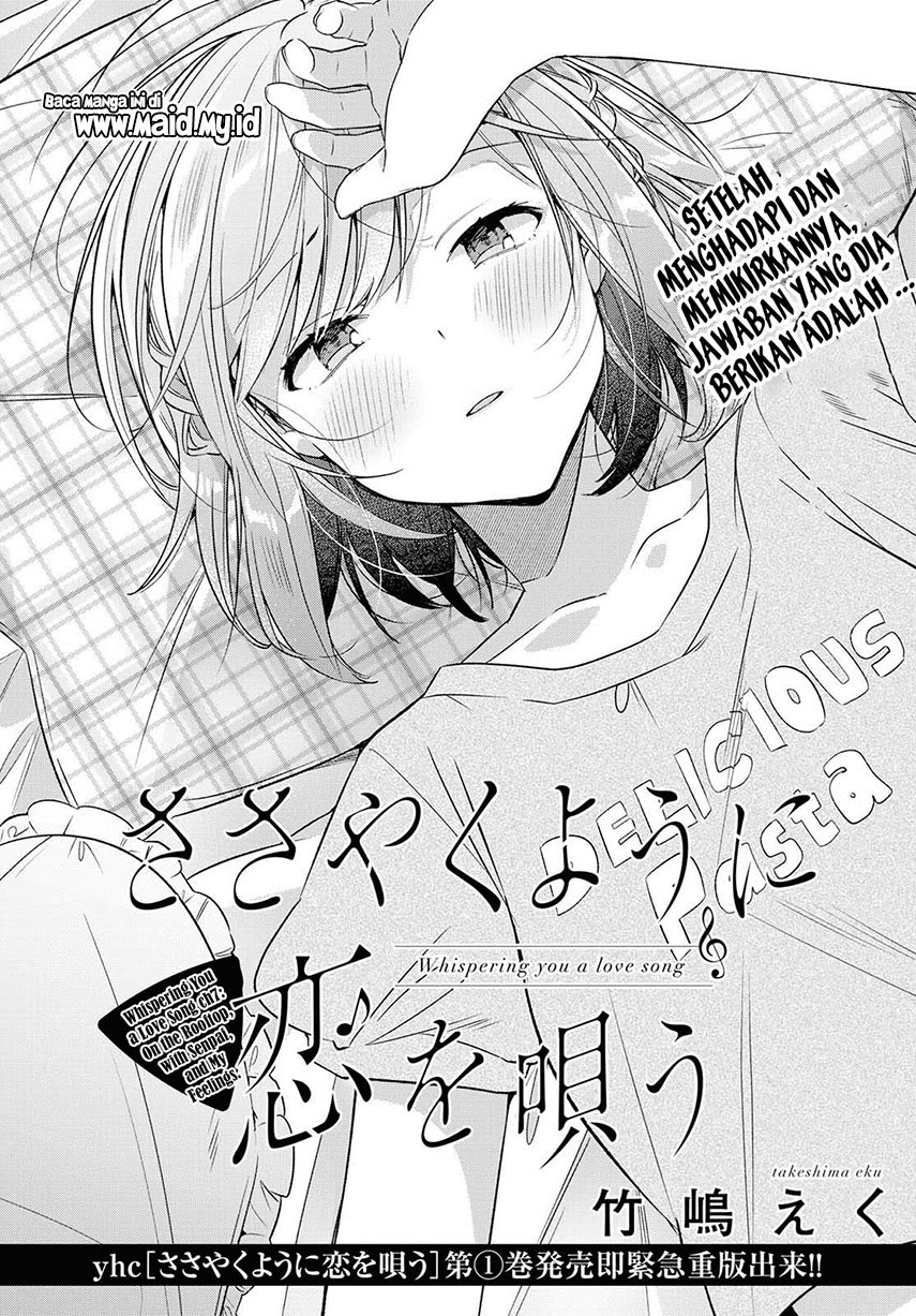 Sasayaku You ni Koi wo Utau Chapter 7 - halaman 9
