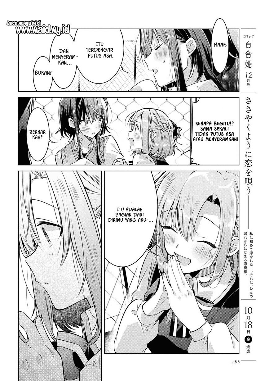 Sasayaku You ni Koi wo Utau Chapter 8 - halaman 25