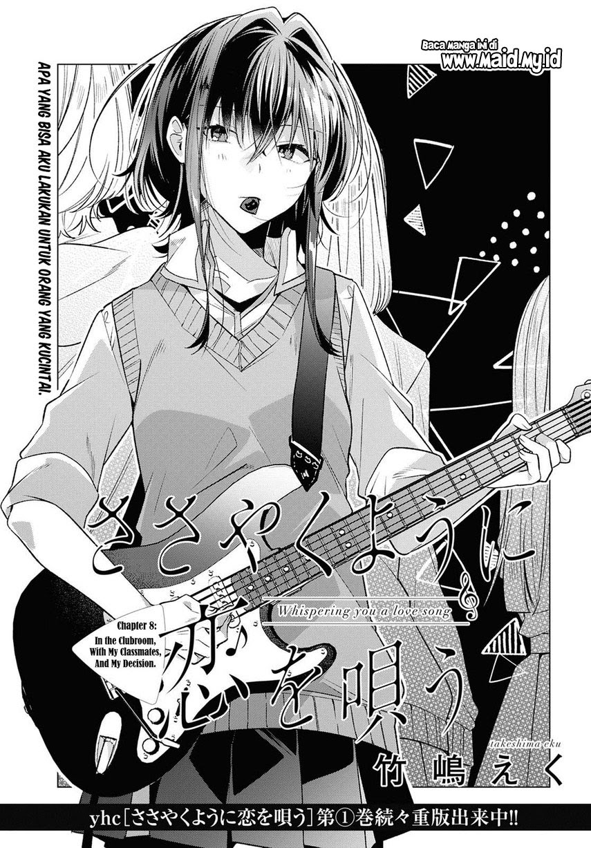Sasayaku You ni Koi wo Utau Chapter 8 - halaman 8