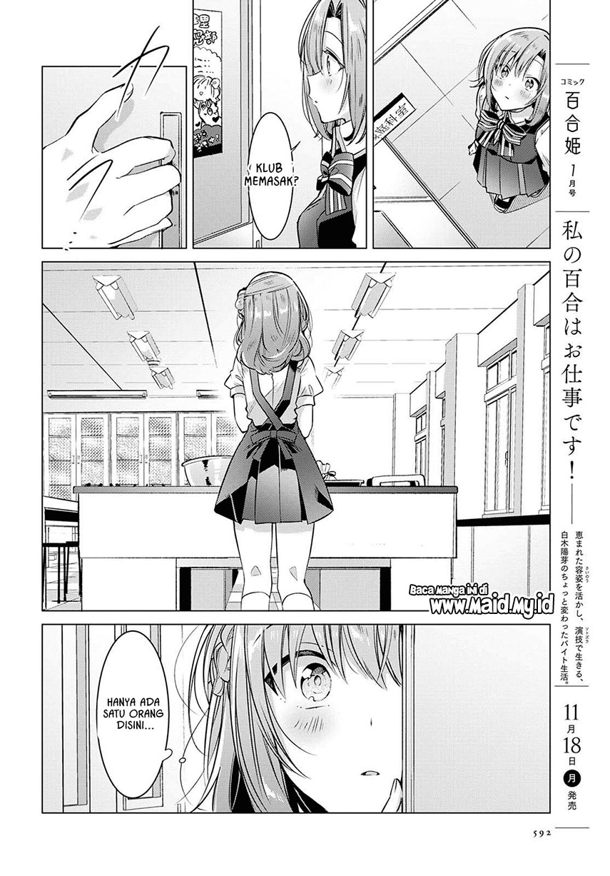 Sasayaku You ni Koi wo Utau Chapter 9 - halaman 24