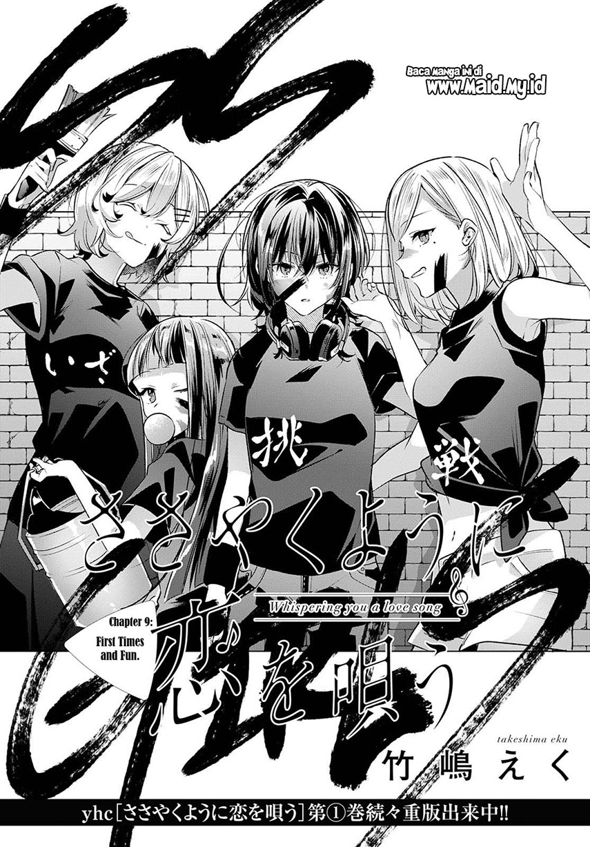 Sasayaku You ni Koi wo Utau Chapter 9 - halaman 6