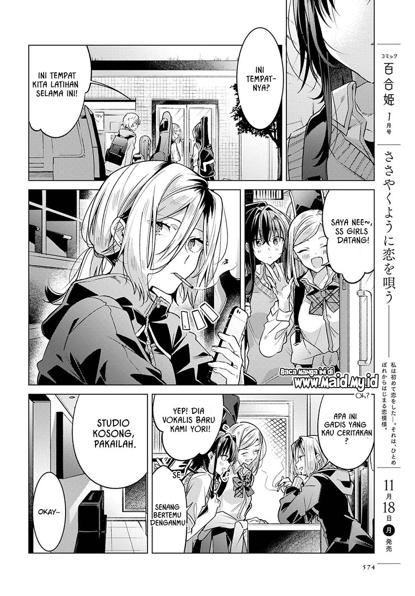 Sasayaku You ni Koi wo Utau Chapter 9 - halaman 7