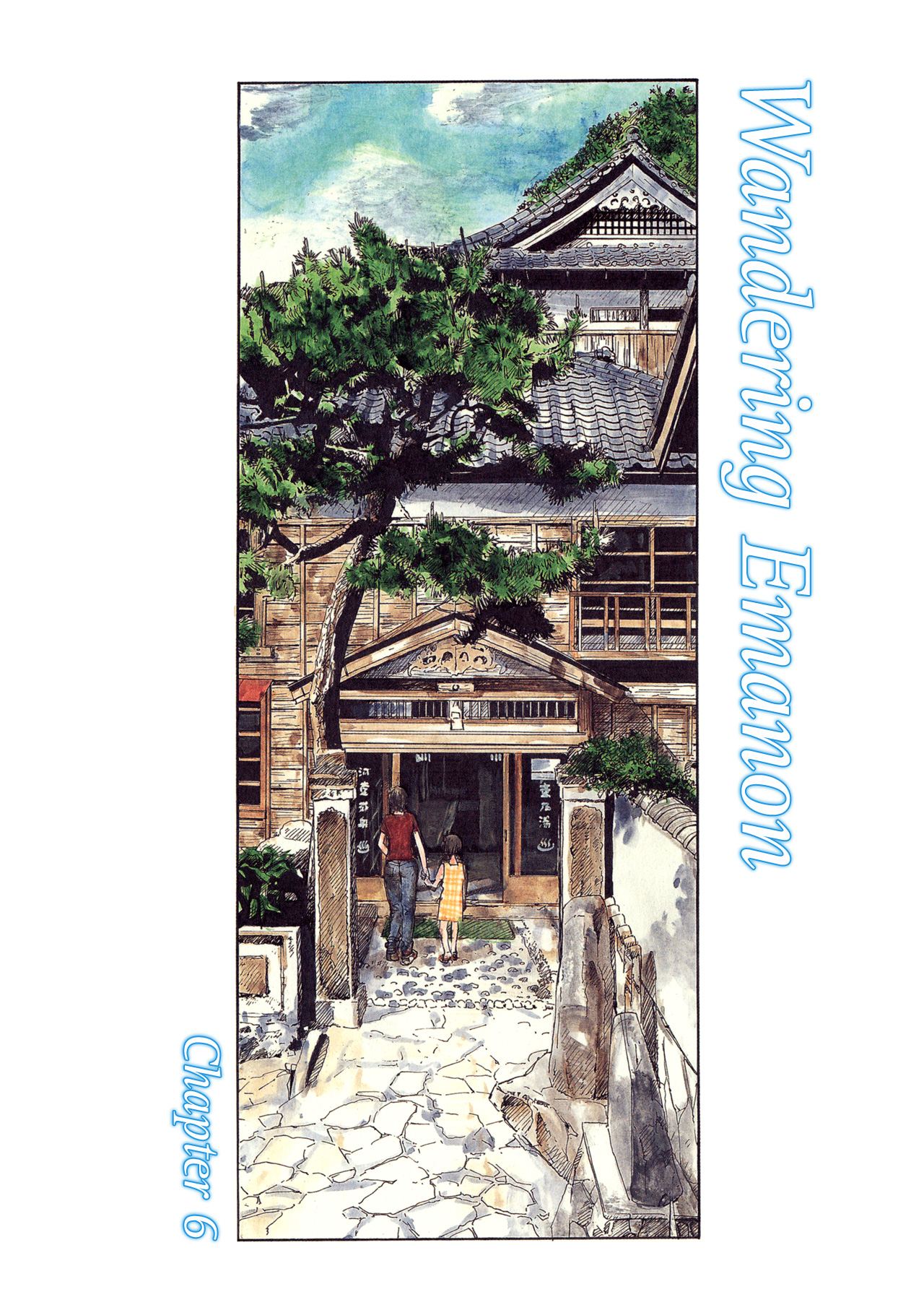 Sasurai Emanon Chapter 6 - halaman 1