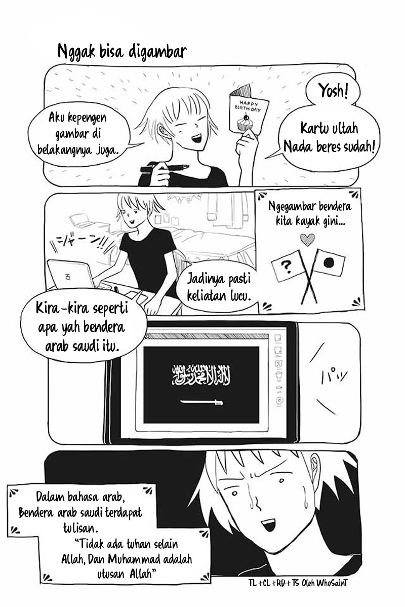 Satoko to Nada Chapter 15 - halaman 1
