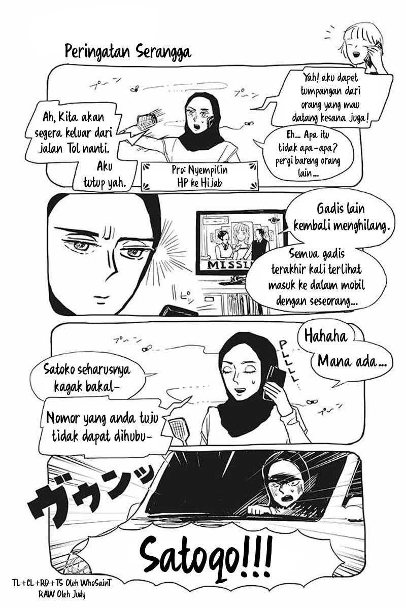 Satoko to Nada Chapter 23 - halaman 1