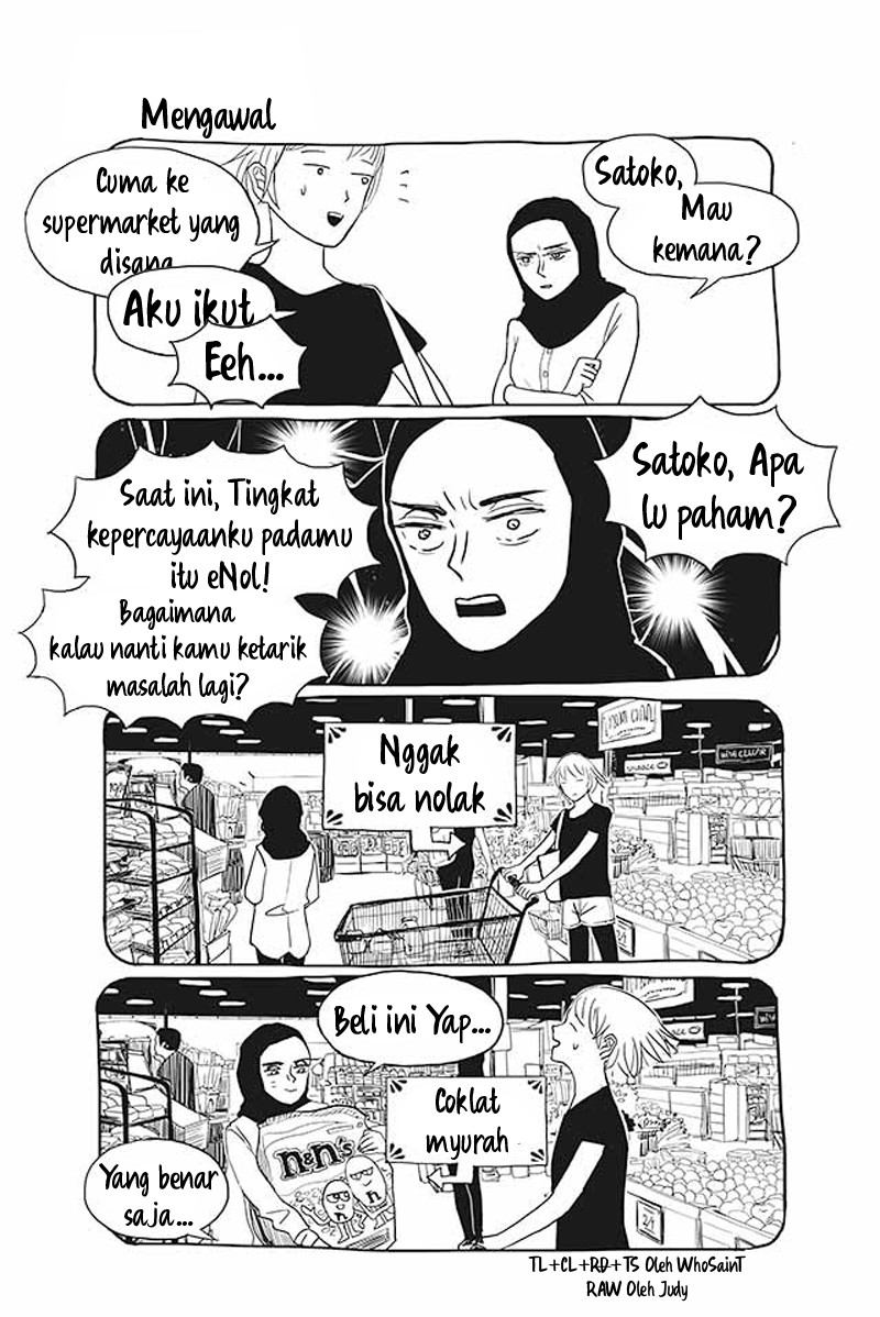 Satoko to Nada Chapter 27 - halaman 1
