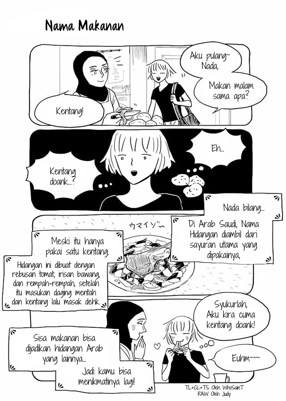 Satoko to Nada Chapter 33 - halaman 1