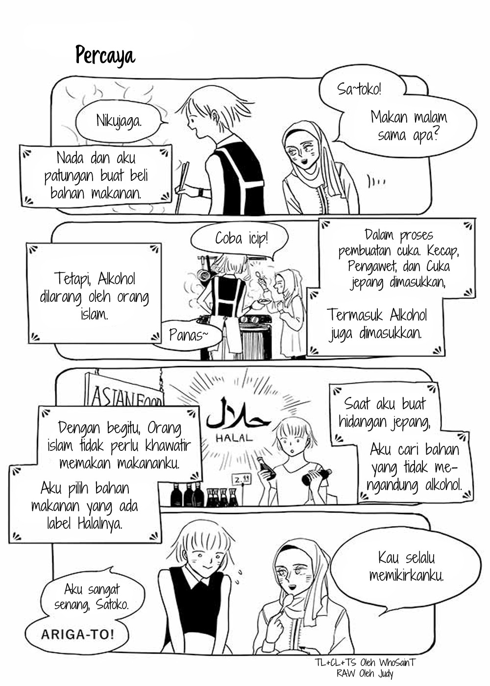 Satoko to Nada Chapter 34 - halaman 1