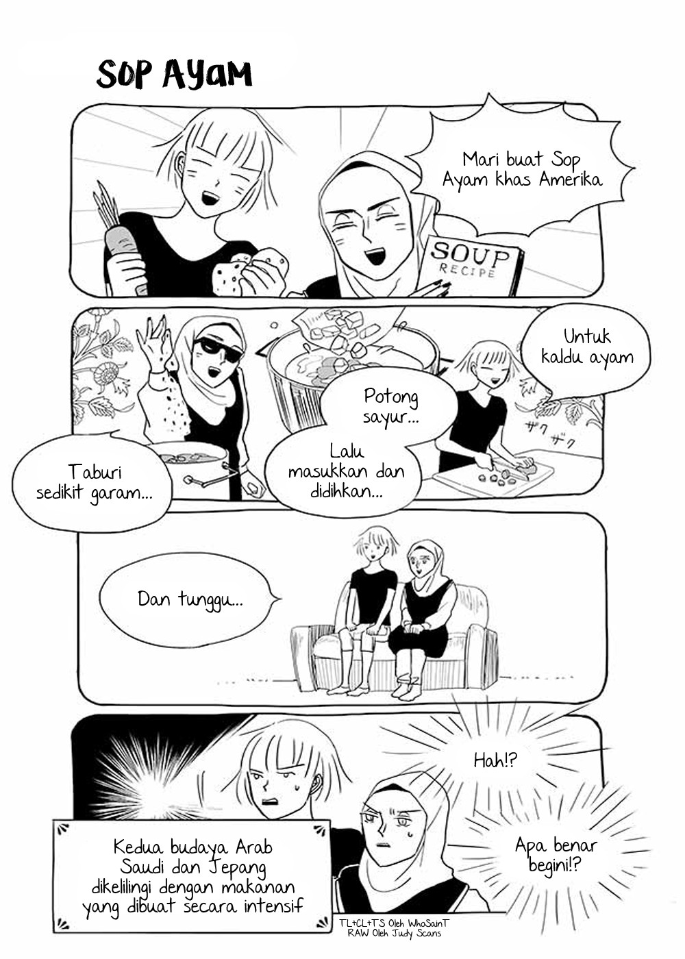 Satoko to Nada Chapter 39 - halaman 1