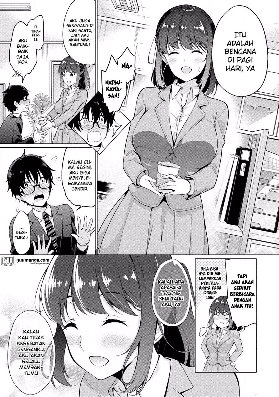Satou-kun wa Miteiru.: Kamisama Appli de Onnanoko no Kokoro wo Nozoitara Do xx Datta Chapter 1 - halaman 11