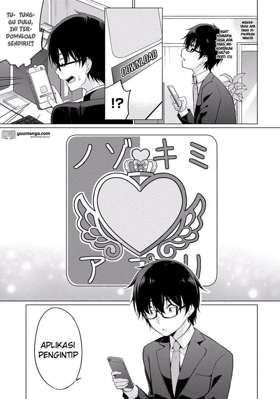 Satou-kun wa Miteiru.: Kamisama Appli de Onnanoko no Kokoro wo Nozoitara Do xx Datta Chapter 1 - halaman 21