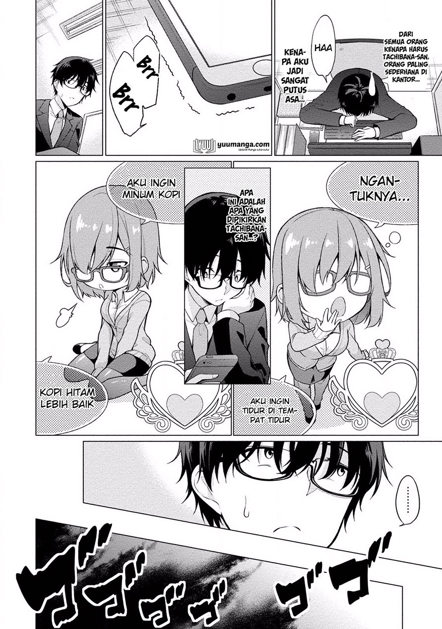 Satou-kun wa Miteiru.: Kamisama Appli de Onnanoko no Kokoro wo Nozoitara Do xx Datta Chapter 1 - halaman 24