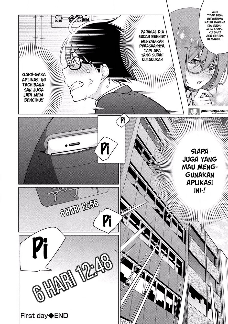 Satou-kun wa Miteiru.: Kamisama Appli de Onnanoko no Kokoro wo Nozoitara Do xx Datta Chapter 1 - halaman 31