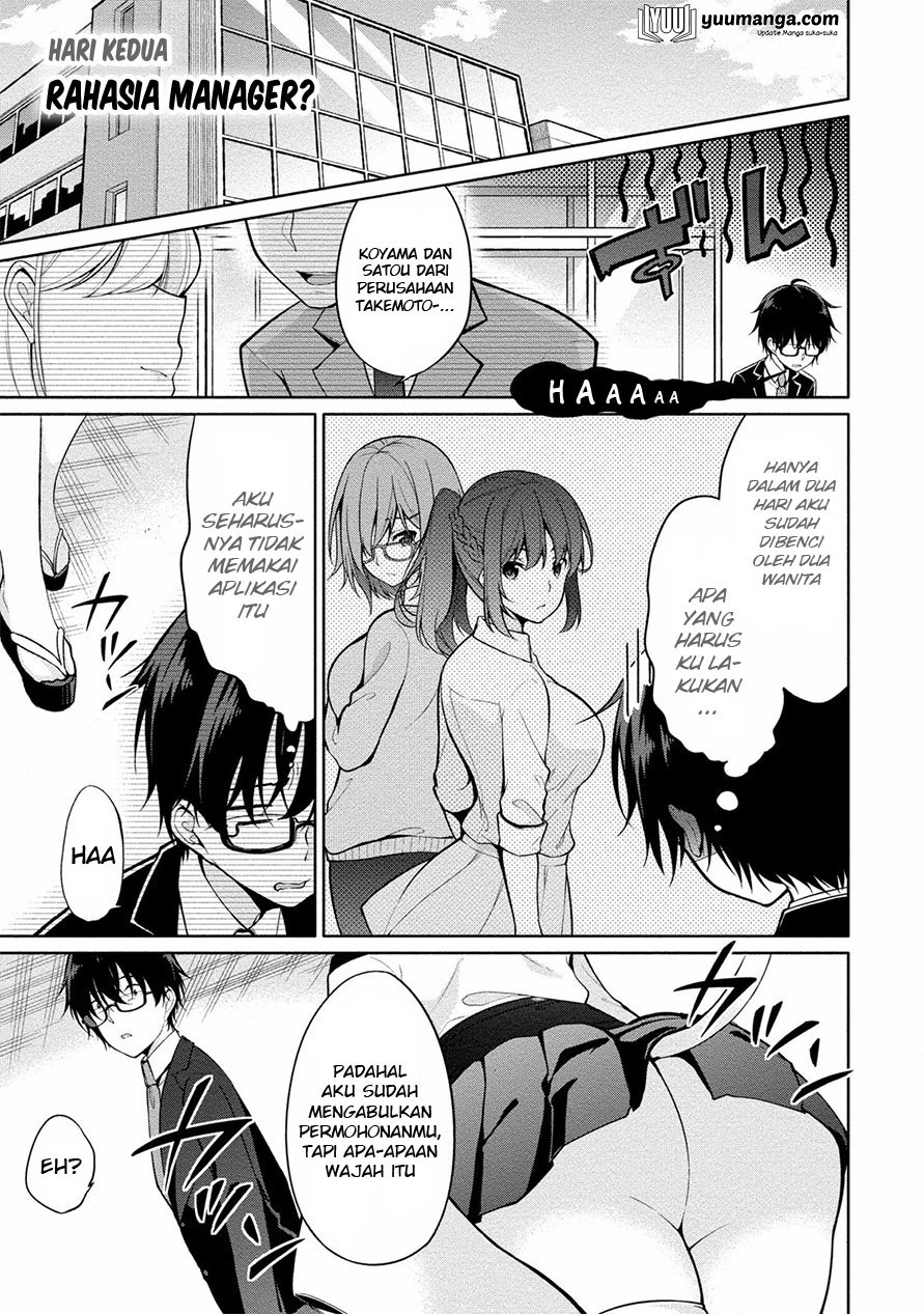 Satou-kun wa Miteiru.: Kamisama Appli de Onnanoko no Kokoro wo Nozoitara Do xx Datta Chapter 2 - halaman 1