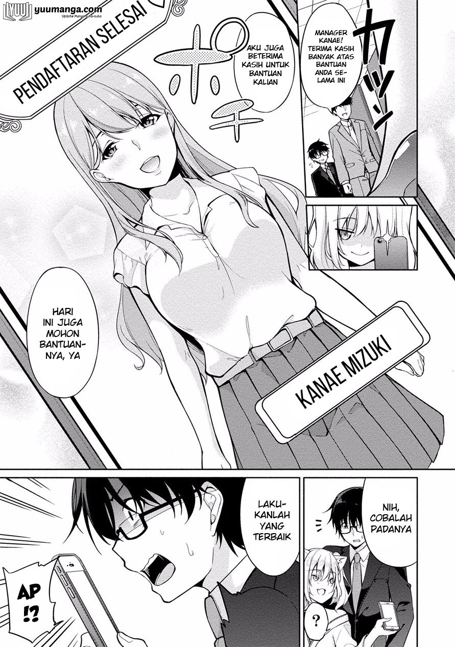 Satou-kun wa Miteiru.: Kamisama Appli de Onnanoko no Kokoro wo Nozoitara Do xx Datta Chapter 2 - halaman 6