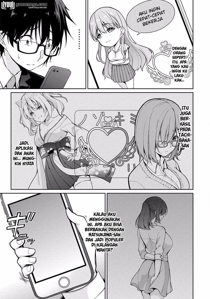 Satou-kun wa Miteiru.: Kamisama Appli de Onnanoko no Kokoro wo Nozoitara Do xx Datta Chapter 2 - halaman 8