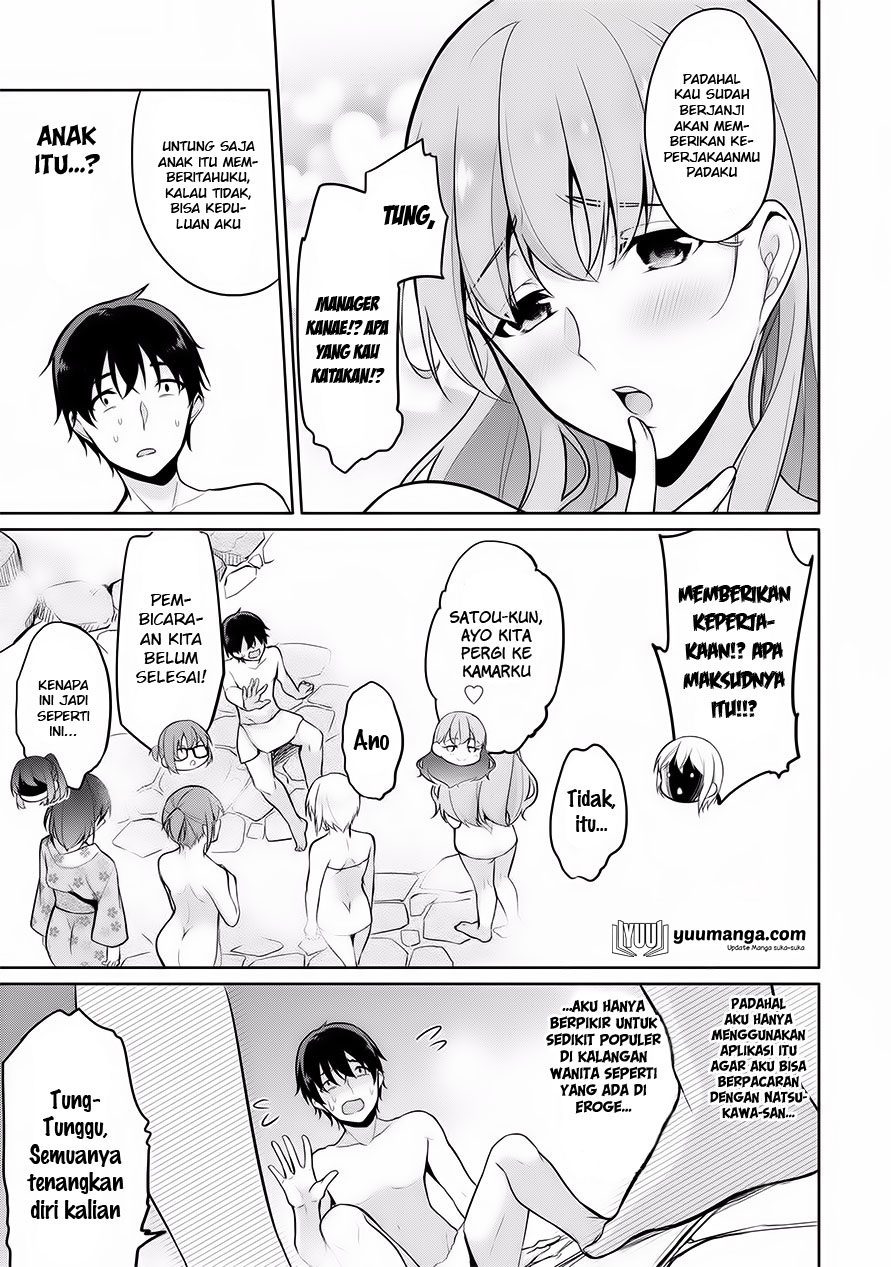 Satou-kun wa Miteiru.: Kamisama Appli de Onnanoko no Kokoro wo Nozoitara Do xx Datta Chapter 6 - halaman 18