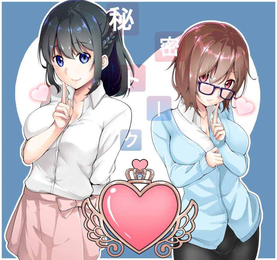 Satou-kun wa Miteiru.: Kamisama Appli de Onnanoko no Kokoro wo Nozoitara Do xx Datta Chapter 6 - halaman 23