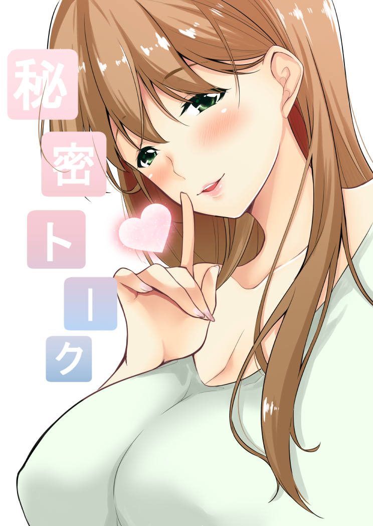 Satou-kun wa Miteiru.: Kamisama Appli de Onnanoko no Kokoro wo Nozoitara Do xx Datta Chapter 6 - halaman 25