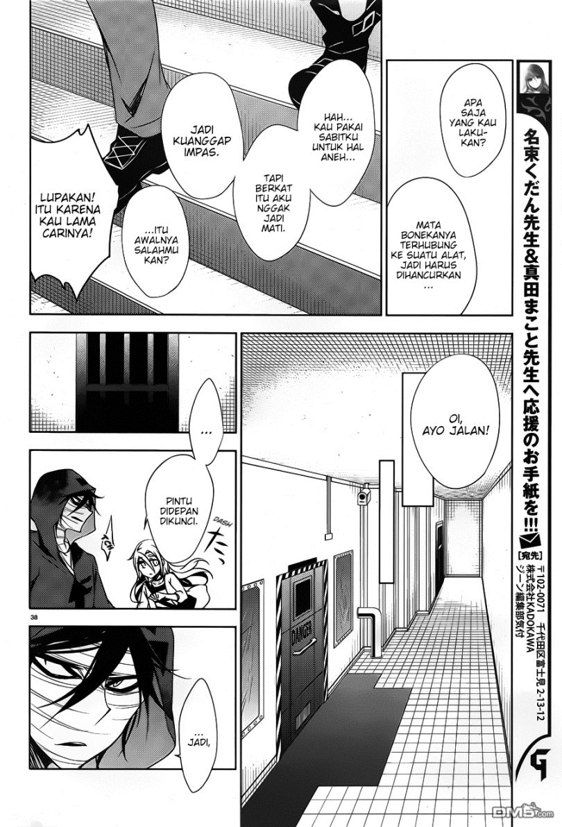 Satsuriku no Tenshi Chapter 10 - halaman 35
