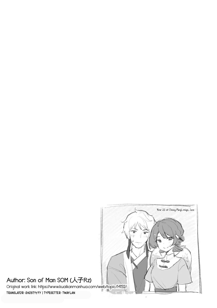 Satsuriku no Tenshi Chapter 11 - halaman 16